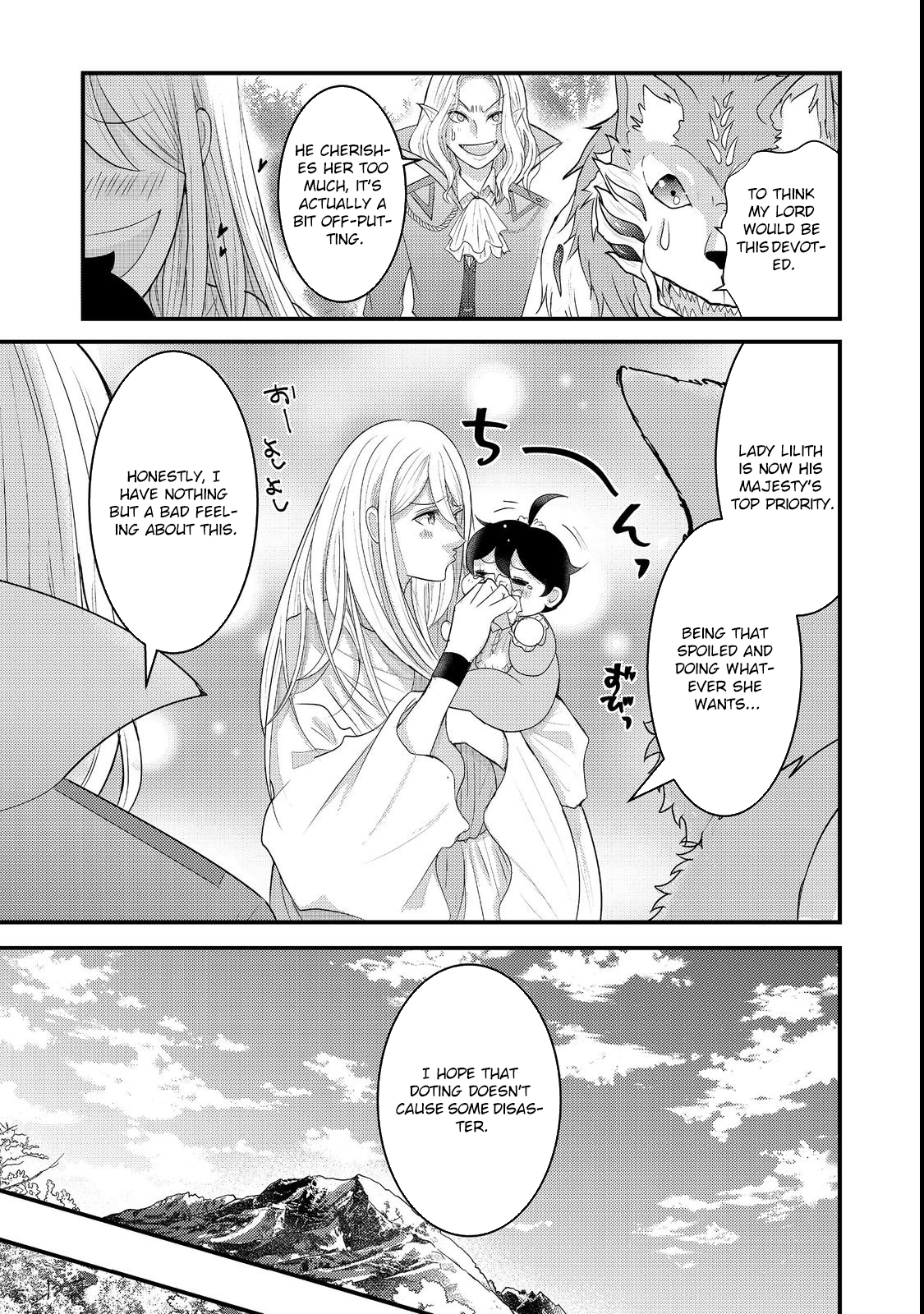 Demon King, You’re Loving Me Too Much! Chapter 3 Page 31